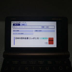 casio ex-word XD-SX20000の画像10