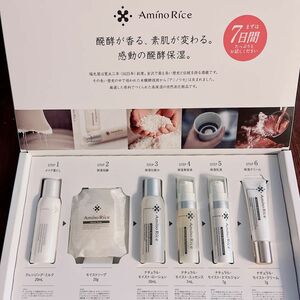 【新品・未使用】Amino Rice アミノリセ トライアルセット