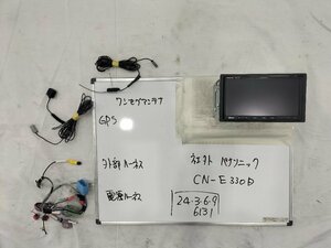 ★Bluetooth Audio!! 社外 ナビ　Panasonic Strada パナソニック ストラーダ　CN-E330D　地図データ 2021年　ワンセグ CD★