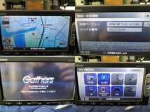 ★Bluetooth Audio!! ホンダ 純正 ナビ　Gathers ギャザズ　VXM-145VSi　地図データ 2016年　08A40-5S0-430　ワンセグ DVD CD SD★_画像3