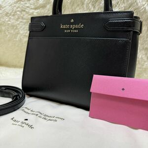 kate spade NEW YORK