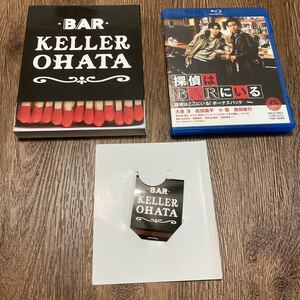 探偵はBARにいる 【Blu-ray1枚＋DVD2枚組】「探偵はここにいる！ ボーナスパック」ブルーレイ　大泉 洋 松田龍平 小雪 西田敏行 