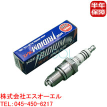 NGK製 イリジウムMAX スパークプラグ 1本 日産 アベニールサリュー W10 サニー HB14 セレナ KBC23 KBCC23 KBNC23 プリメーラ P10 BKR5EIX-P_画像1