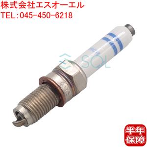 VW アップ!(121 122 BL1 BL2 BL3 123) ダブルプラチナ スパークプラグ 1本 BOSCH製 Y5KPP332 04E905601B 04E905601 04E905612C 04E905612