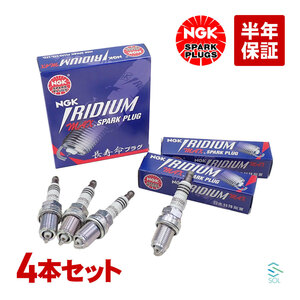  Daihatsu Altis (SXV20N SXV25N ACV30N ACV35N ACV40N ACV45N) NGK made Iridium MAX spark-plug 4 pcs set for 1 vehicle 