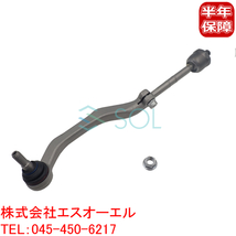 BMW MINI R55 R56 R57 R58 R59 ステアリングタイロッド 左側 ワンクーパー クーパー クーパーS JCW 32106778547 出荷締切18時_画像1