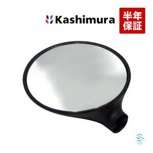 カシムラ純正品 Kashimura KU3079 アンダーミラー キャンターハイブリッド FB501 FD501 FE507 FE638 FE649 FG538 FG638 FB70 FE70 FE82