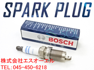 アウディ A3(8P1 8PA) A4(8E2 8E5 B6) ダブルプラチナ スパークプラグ 1本 BOSCH FR7HPP332W 101905620 101905600 出荷締切18時