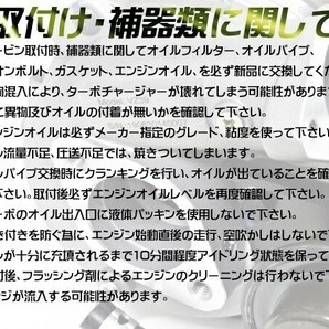 スズキ キャリィ エブリィ DA64V DA64W タービン ターボチャージャー + 補器類 ガスケット 13点セット VZ59 13900-68H60 コア返却不要の画像7