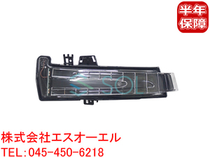  Benz W221 latter term W212 C207 door mirror winker lens left side S350 S550 S600 S63 S65 E220 E250 E300 E350 E400 E550 E63 shipping deadline 18 hour 