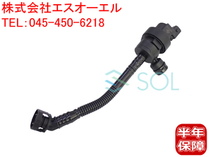 BMW E82 E87 E88 E46 E90 E91 E92 E84 X1 ベントバルブ エア抜きバルブ 120i 318i 318Ci 318ti 320i 18i 13907512576 出荷締切18時