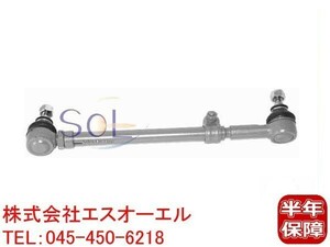 ベンツ W124 ステアリングタイロッド 左右共通 E220 E280 E300 E320 1243300803 1243300903 出荷締切18時