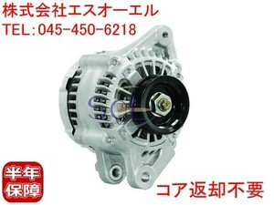 日産 クリッパー(U71T U71V U71W U72T U72V U72W) オルタネーター ダイナモ 23100-6A0A0 コア返却不要 出荷締切18時