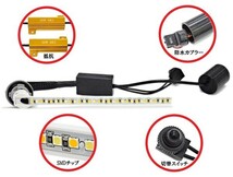 トヨタ 80系 ノア 後期用 LEDシーケンシャル 流れる 流れない 切替可能 フロントウインカーバルブセット ホワイトポジション機能付_画像2