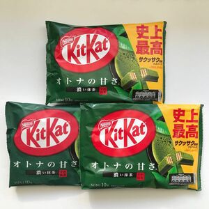 ネスレ　キットカット大人の甘さ★濃い抹茶×3袋