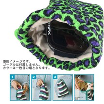 EQ GOGGLE KNIT CASE (カラー GREEN LEOPARD ) イーキュー ゴーグル ニットケース スキー スノーボード_画像2