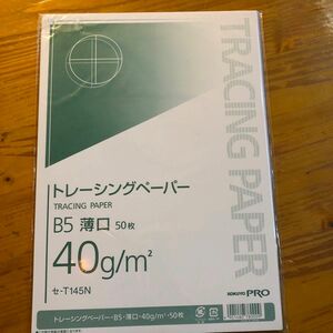 コクヨ （KOKUYO） ［セ-T145］ ナチュラルトレーシングペーパー薄口B5 50枚 セ−T145N