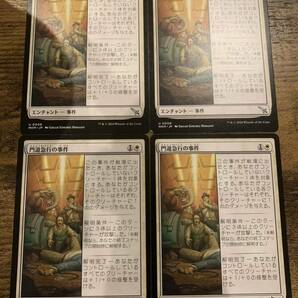 MTG カルロフ邸殺人事件 MKM《門道急行の事件/Case of the Gateway Express》日本語 通常版 4枚セットの画像1