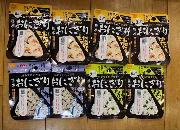 2029年　尾西食品　携帯おにぎり　8こセット