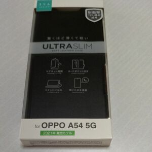 OPPO A54 5G ケース カバー 手帳 フラップ レザー 薄型 スリム 軽量 マグネット ブラック 