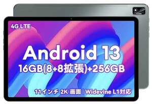 [1円スタート][送料無料]Android 13タブレット Headwolf HPad2 Pro タブレット 11イン チ、Widevine L1対応、8コアCPU T616 [カバー付]