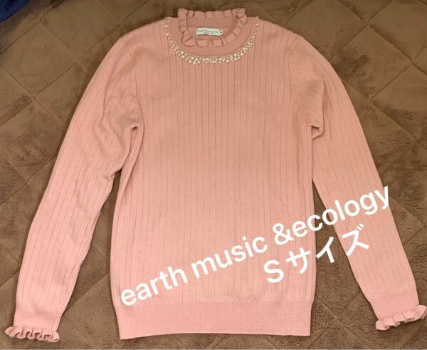 earth music &ecology ピンクベージュ　ニット