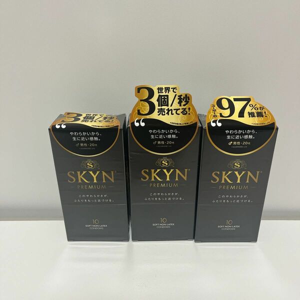 SKYN プレミアム アイアール 10個入り×3箱セット（ゴム スキン 避妊具）