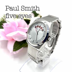 【美品】Paul Smith ポールスミス　fiveeyes ファイブアイズ　腕時計　稼動品　メンズ　GN-4-S　日本製　シルバー