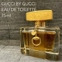 廃盤 希少 GUCCI グッチ グッチバイグッチ オードトワレ75ml 香水 GUCCI BY GUCCI EAU DE TOILETTE_画像1