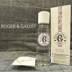 ROGER & GALLETオ パフュメ テ オード トワレ 30mL 香水 ロジェ・ガレ