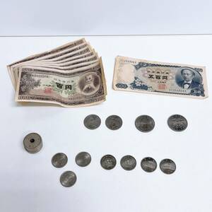 日本　古銭　記念硬貨　まとめ　旧紙幣　100円札　500円札　旧50円玉　天皇陛下御即位記念など　額面4500円