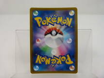 135/C198★中古品★ポケカ★ポケモンカード アセロラの予感【SR】255/184 S8b_画像6