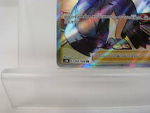 135/C198★中古品★ポケカ★ポケモンカード アセロラの予感【SR】255/184 S8b_画像4