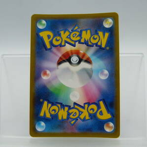 135/C251★中古品★ポケカ★ポケモンカード ユウリ【SR】276/184 S8bの画像6