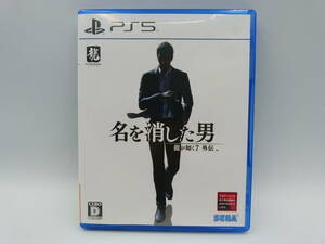 058/G070★中古品★PS5★PS5ソフト 龍が如く7 外伝 名を消した男