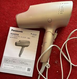 Panasonic パナソニック　ヘアドライヤー　ナノケア　EH-NAOG ピンク　ピンクゴールド 取扱説明書付き　中古　送料無料