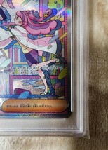 ポケモンカード ポケカ バイオレットex トレーナーズ ミモザ SAR 105/078 PSA9_画像6