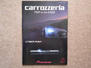  Carozzeria Cyber navi catalog car navigation system CL902 CW902 CZ902 CE902 2018 month 5 month 