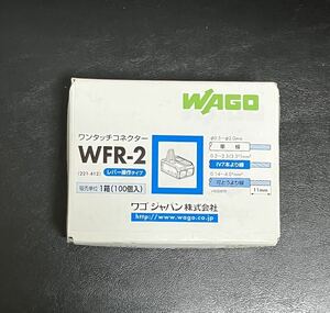 ワゴジャパン株式会社　WFR-2 1箱(100個入り)