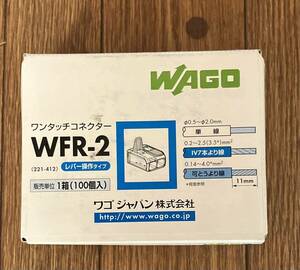 ワゴジャパン　WFR-2 一箱(100個入り)