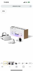 Oculus Quest2 256GB