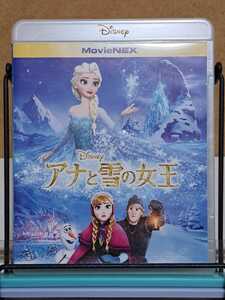 アナと雪の女王 # ディズニー / Disney / MovieNEX / PIXAR / 海外アニメ セル版 中古 ブルーレイ Blu-ray + DVD 2枚組 視聴確認済