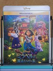 ミラベルと魔法だらけの家 # ディズニー / Disney / MovieNEX / 海外アニメ セル版 中古 ブルーレイ Blu-ray + DVD 2枚組