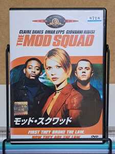 モッド・スクワッド # クレア・ディンズ/ オマー・エップス/ ジョパンニ・リビージ レンタル落ち 中古 DVD ケース不要のみ定形外ご利用可能