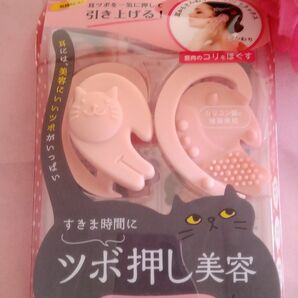 ☆耳つぼダイエット☆フェイスリフトアップ！☆ツボ押し美容☆可愛い猫デザイン！(ΦωΦ)