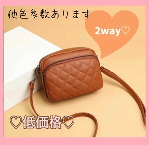 【安心価格】2way ショルダーバッグ ハンド バッグ キルティング PU 斜め掛け