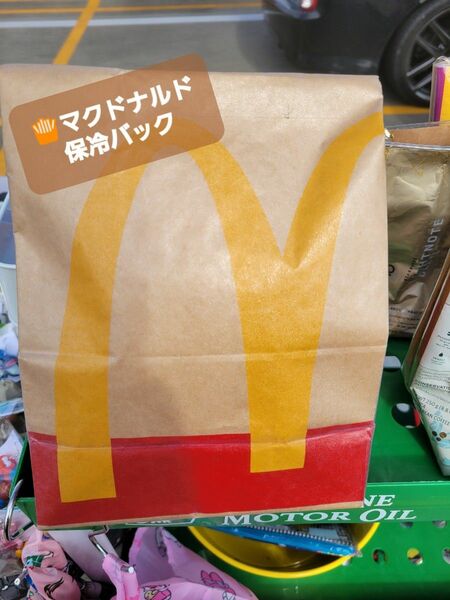 マクドナルド保冷バック