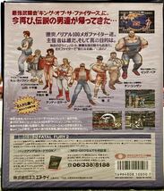 NEOGEO 餓狼伝説2 新たなる闘い ネオジオ SNK ROMカセット_画像2