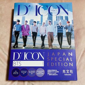 BTS D'/ICON BEHIND 写真集