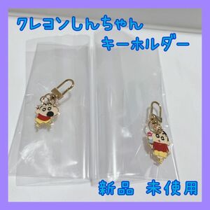 クレヨンしんちゃん　キーホルダー　ストラップ　しんちゃん　セット売り　アニメ　グッズ